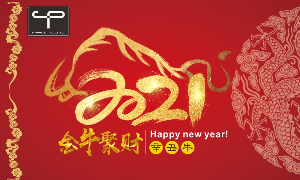 農曆年-大
